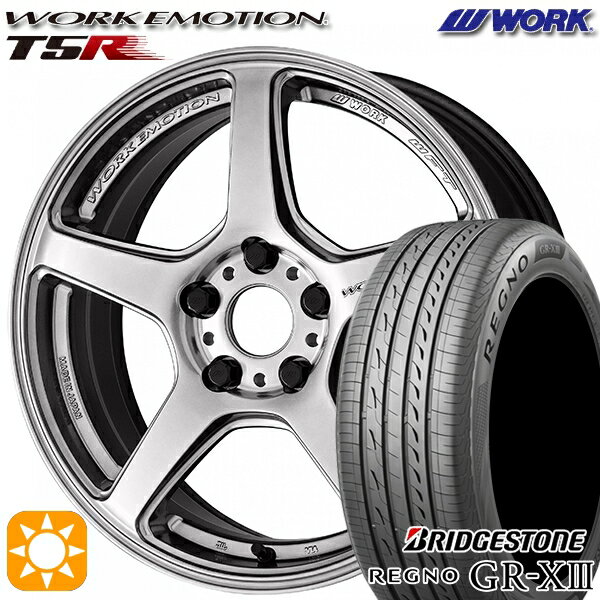 【取付対象】アウトランダー エクストレイル 225/55R18 102V XL ブリヂストン レグノ GR-X3 WORK エモーション T5R グローシルバー 18インチ 7.5J 5H114.3 サマータイヤホイールセット