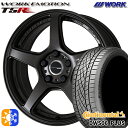 235/50R18 97W コンチネンタル DWS06+ SUV WORK エモーション T5R マットグラファイト 18インチ 7.5J 5H114.3 オー...