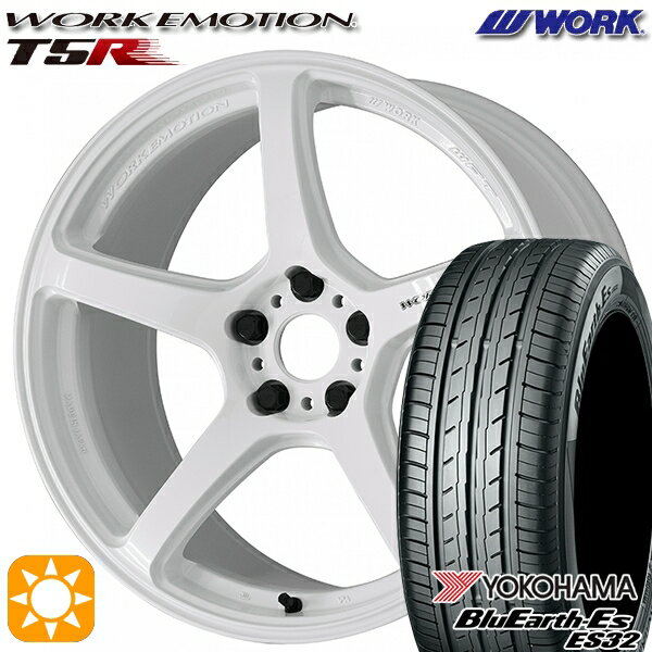【取付対象】205/40R17 84V XL ヨコハマ ブルーアース ES32 WORK エモーション T5R アイスホワイト 17インチ 7.0J 4H100 サマータイヤホイールセット