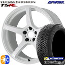 215/60R17 100V XL ミシュラン クロスクライメート2 WORK エモーション T5R アイスホワイト 17インチ 7.0J 5H114.3 オールシーズンタイヤホイールセット