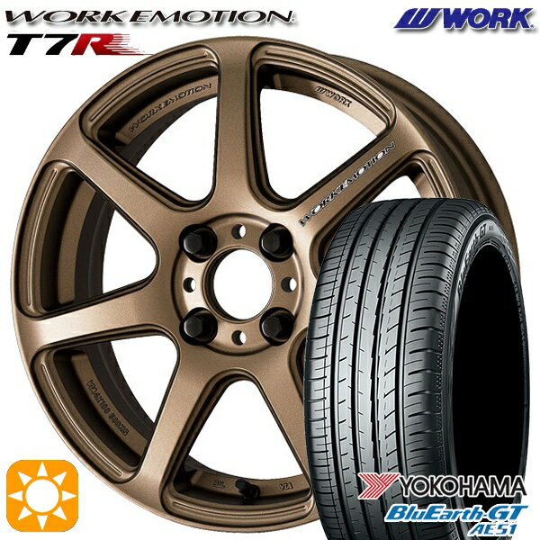 【取付対象】195/45R16 84V XL ヨコハマ ブルーアースGT AE51 WORK エモーション T7R アッシュドチタン 16インチ 6.5J 4H100 サマータイヤホイールセット