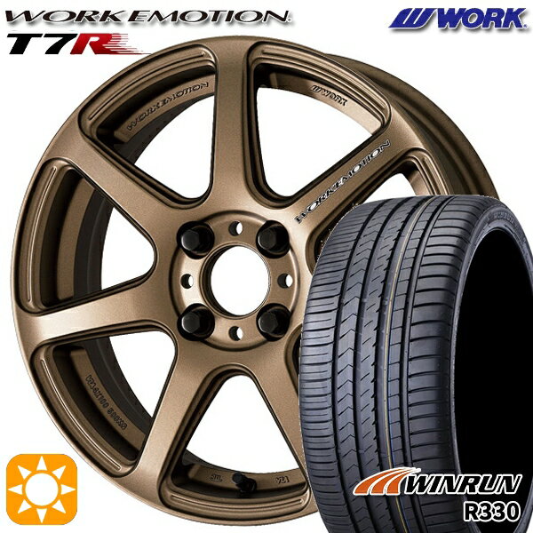 【取付対象】195/40R17 81W XL ウィンラン R330 WORK エモーション T7R アッシュドチタン 17インチ 7.0J 4H100 サマータイヤホイールセット