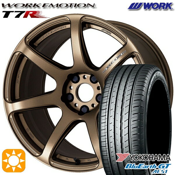 5/18 D会員限定P13倍★ 215/40R18 89W XL ヨコハマ ブルーアースGT AE51 WORK エモーション T7R アッシュドチタン 18インチ 7.5J 5H114.3 サマータイヤホイールセット