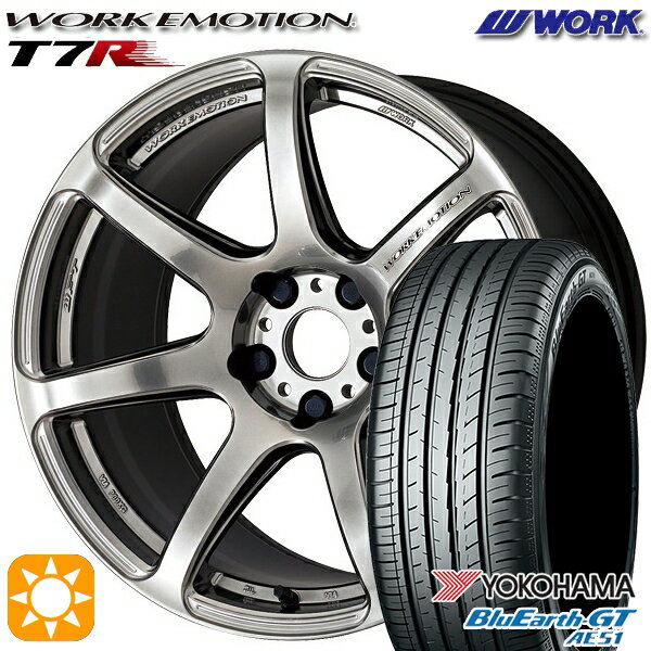 【最大2,000円OFFクーポン】195/50R16 88V XL ヨコハマ ブルーアースGT AE51 WORK エモーション T7R グリミットシルバー 16インチ 6.5J 4H100 サマータイヤホイールセット