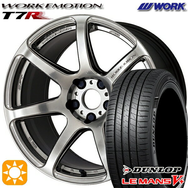 【取付対象】215/40R18 89W XL ダンロップ ルマン5+ WORK エモーション T7R グリミットシルバー 18インチ 7.5J 5H114.3 サマータイヤホイールセット