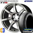 215/55R17 94H グッドイヤー ベクター フォーシーズンズ WORK エモーション T7R グリミットシルバー 17インチ 7.0J 5H100 オールシーズンタイヤホイールセット