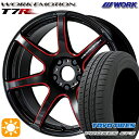 ytΏہz50vEX CvbT 215/45R17 91W XL g[[ vNZX CF3 WORK G[V T7R Kurenai 17C` 7.0J 5H100 T}[^CzC[Zbg