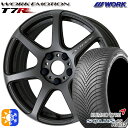 165/65R15 81T クムホ ソルウス 4S HA32 WORK エモーション T7R マットカーボン 15インチ 5.0J 4H100 オールシーズンタイヤホイールセット