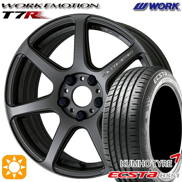 【取付対象】195/40R17 81W XL クムホ エクスタ HS51 WORK エモーション T7R マットカーボン 17インチ 7.0J 4H100 サマータイヤホイールセット