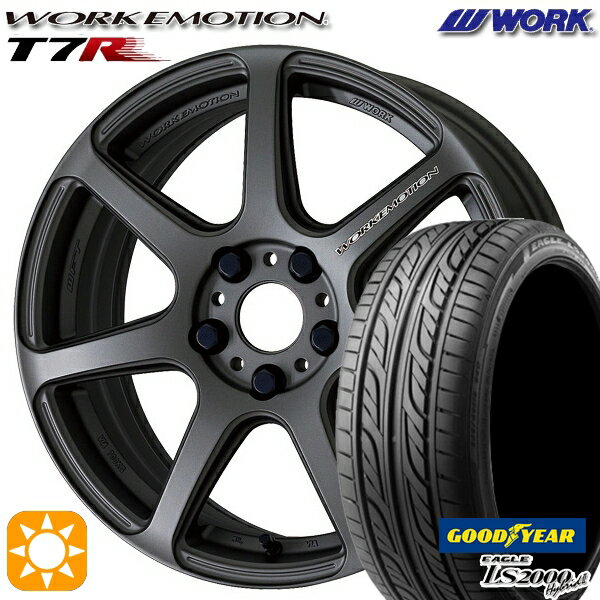 【取付対象】165/55R15 75V グッドイヤー LS2000ハイブリッド2 WORK エモーション T7R マットカーボン 15インチ 5.0J 4H100 サマータイヤホイールセット