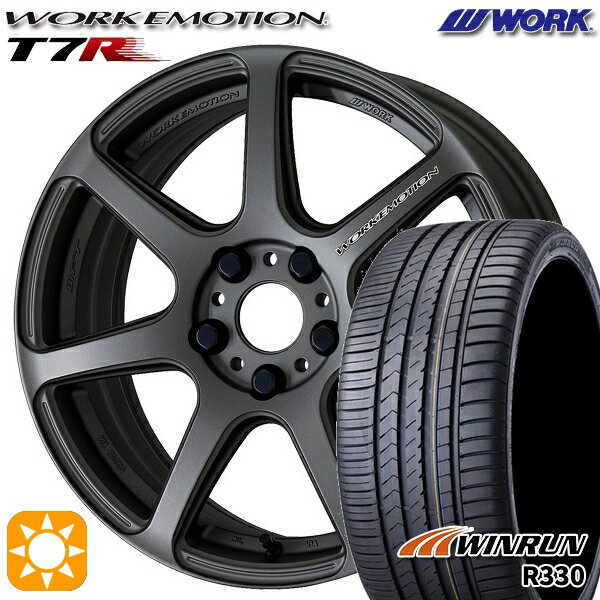 【取付対象】195/45R16 84V XL ウィンラン R330 WORK エモーション T7R マットカーボン 16インチ 6.5J 4H100 サマータイヤホイールセット