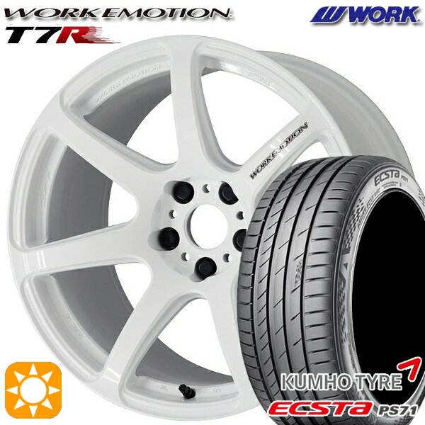 【取付対象】215/50R17 95W XL クムホ エクスタ PS71 WORK エモーション T7R ホワイト 17インチ 7.0J 5H114.3 サマータイヤホイールセット