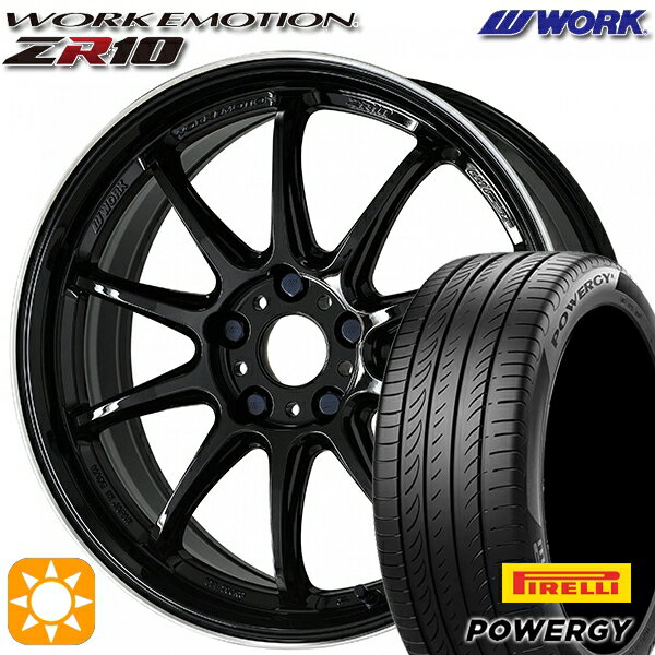 【取付対象】195/55R16 87V ピレリ パワジー WORK エモーション ZR10 ブラックダイヤリップカット 16インチ 6.5J 4H100 サマータイヤホイールセット