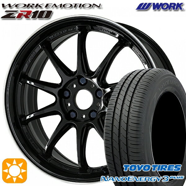 【取付対象】225/45R18 91W トーヨー ナノエナジー3プラス WORK エモーション ZR10 ブラックダイヤリップカット 18インチ 7.5J 5H114.3 サマータイヤホイールセット