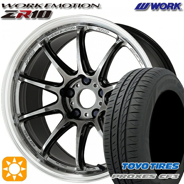 【取付対象】アクア クロスビー 185/55R16 87V XL トーヨー プロクセス CF3 WORK エモーション ZR10 グリミットBKダイヤカットリム 16インチ 6.5J 4H100 サマータイヤホイールセット