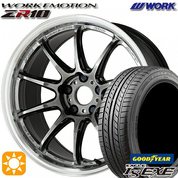 【取付対象】225/35R19 88W XL グッドイヤー イーグル LSEXE WORK エモーション ZR10 グリミットBKダイヤカットリム 19インチ 8.5J 5H114.3 サマータイヤホイールセット