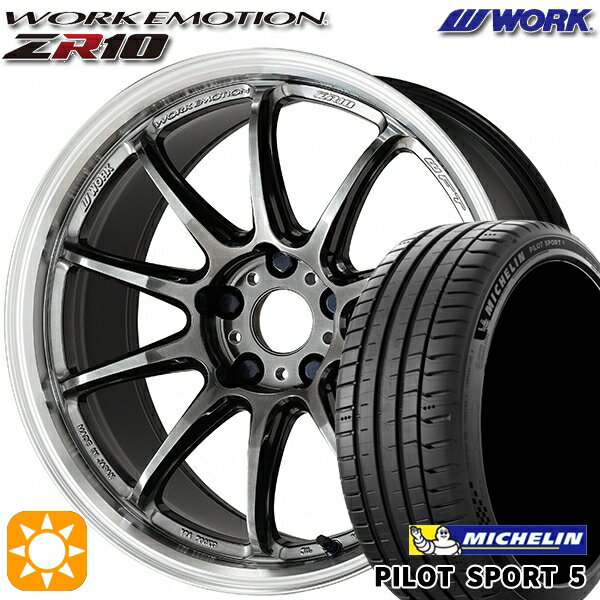 【取付対象】215/40R18 89Y XL ミシュラン パイロットスポーツ5 WORK エモーション ZR10 グリミットBKダイヤカットリム 18インチ 7.5J 5H114.3 サマータイヤホイールセット