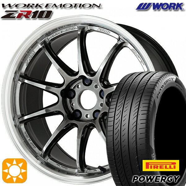 【取付対象】215/50R17 95W XL ピレリ パワジー WORK エモーション ZR10 グリミットBKダイヤカットリム 17インチ 7.0J 5H114.3 サマータイヤホイールセット