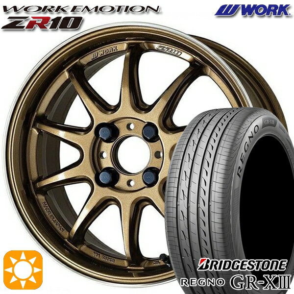 【取付対象】アクア ヤリス 195/50R16 84V ブリヂストン レグノ GR-X3 WORK エモーション ZR10 チタンダイヤリップカット 16インチ 6.5J 4H100 サマータイヤホイールセット