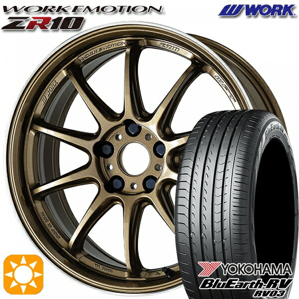 【取付対象】215/50R17 95V XL ヨコハマ ブルーアース RV03 WORK エモーション ZR10 チタンダイヤリップカット 17インチ 7.0J 5H114.3 サマータイヤホイールセット