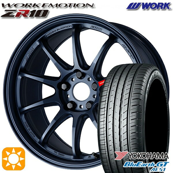 【取付対象】195/45R16 84V XL ヨコハマ ブルーアースGT AE51 WORK エモーション ZR10 マットネイビー 16インチ 5.5J 4H100 サマータイヤホイールセット