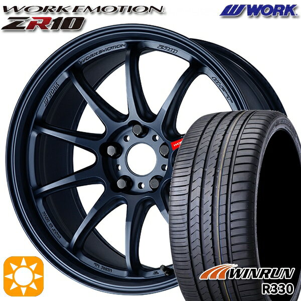 【取付対象】アクア クロスビー 185/55R16 83V ウィンラン R330 WORK エモーション ZR10 マットネイビー 16インチ 5.5J 4H100 サマータイヤホイールセット