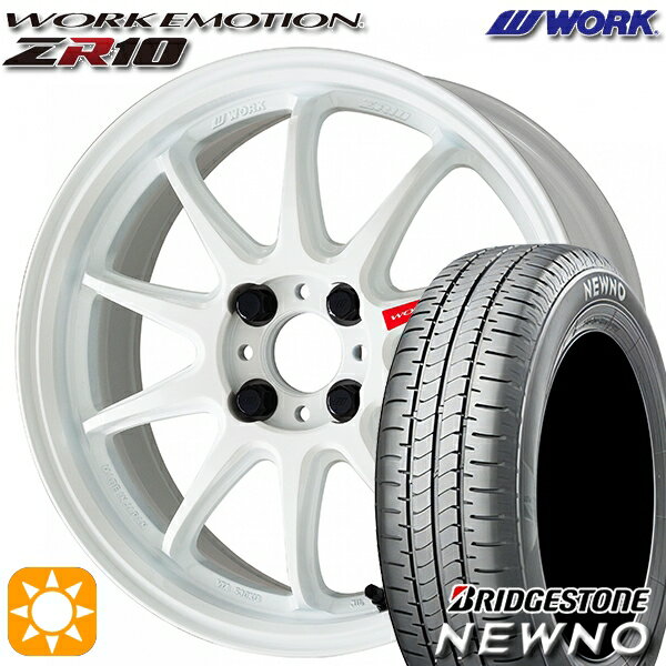 【取付対象】195/45R16 84V ブリヂストン ニューノ WORK エモーション ZR10 アズールホワイト 16インチ 6.5J 4H100 サマータイヤホイールセット