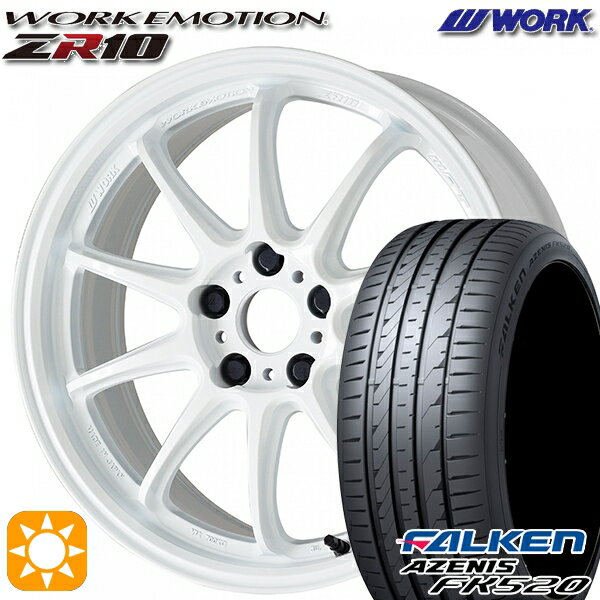 【取付対象】プリウスα クラウン 235/35R19 91Y XL ファルケン アゼニス FK520 WORK エモーション ZR10 アズールホワイト 19インチ 8.5J 5H114.3 サマータイヤホイールセット
