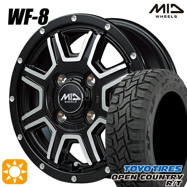 楽天市場】145/80r12 145r12 12インチ mid ロードマックス wf-8 楽天市場】145/80r12 145r12 12インチ mid ロードマックス wf-8