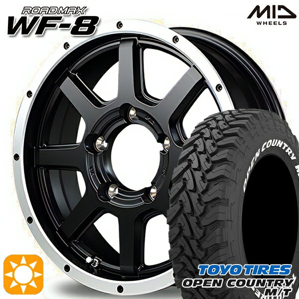 【取付対象】[5本セット]ジムニー LT225/75R16 103/100Q トーヨー オープンカントリー M/T MID ロードマックス WF8 セミグロスブラック＋フランジポリッシュ 16インチ 5.5J 5H139.7 サマータイヤホイールセット