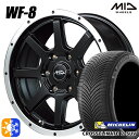 LT265/65R17 112H ミシュラン クロスクライメート2 SUV MID ロードマックス WF8 セミグロスブラック+フランジポリッシュ 17インチ ...
