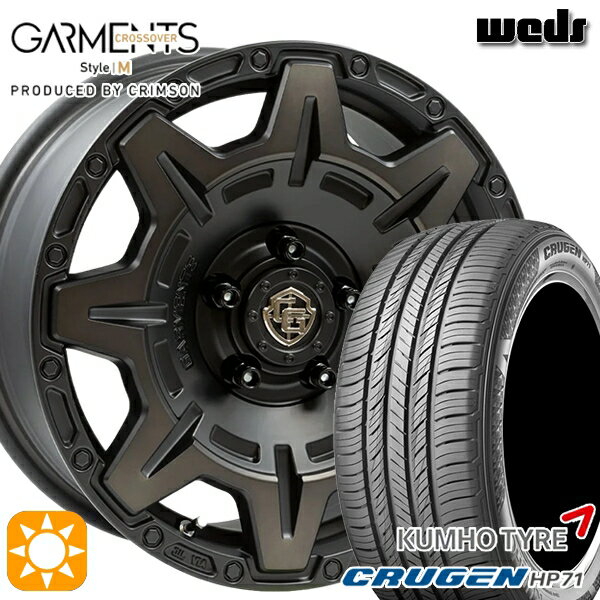 【取付対象】エクストレイル フォレスター 225/60R17 99V クムホ クルーゼン HP71 Weds ガーメンツ スタイルM マットブラッククリア 17インチ 7.0J 5H114.3 サマータイヤホイールセット