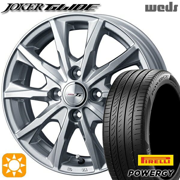 【取付対象】195/55R16 87V ピレリ パワジー Weds ジョーカー グライド シルバー 16インチ 6.0J 4H100 サマータイヤホイールセット