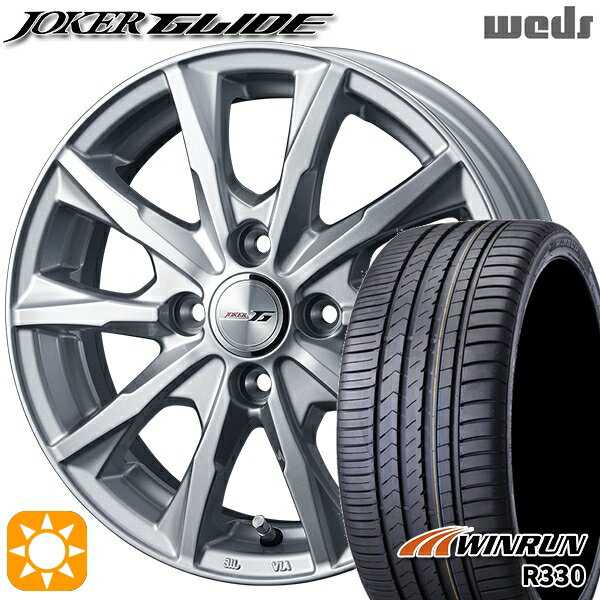 5/18 D会員限定P13倍★ 195/40R17 81W XL ウィンラン R330 Weds ジョーカー グライド シルバー 17インチ 6.0J 4H100 サマータイヤホイールセット