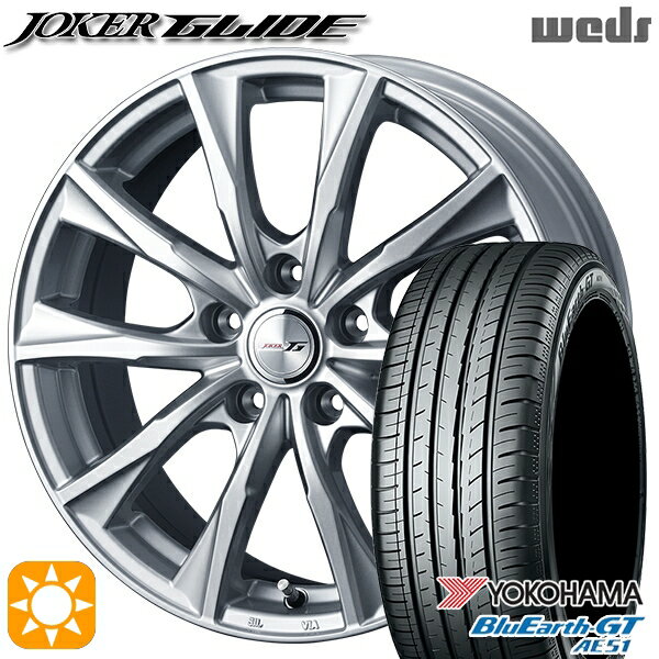 【取付対象】195/65R15 91H ヨコハマ ブルーアースGT AE51 Weds ジョーカー グライド シルバー 15インチ 6.0J 5H114.3 サマータイヤホイールセット