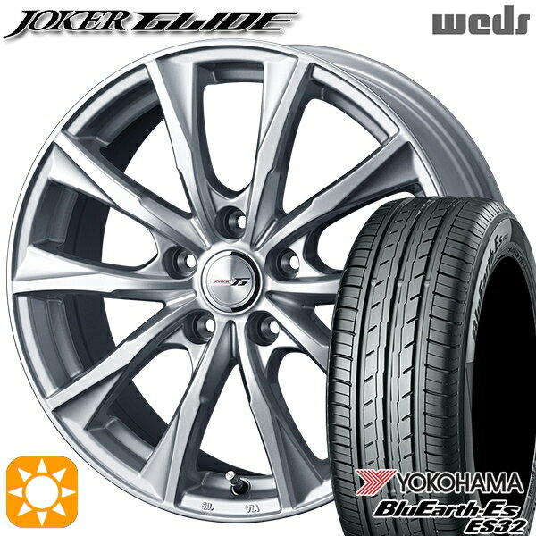 【取付対象】205/65R15 94H ヨコハマ ブルーアース ES32 Weds ジョーカー グライド シルバー 15インチ 6.0J 5H114.3 サマータイヤホイールセット
