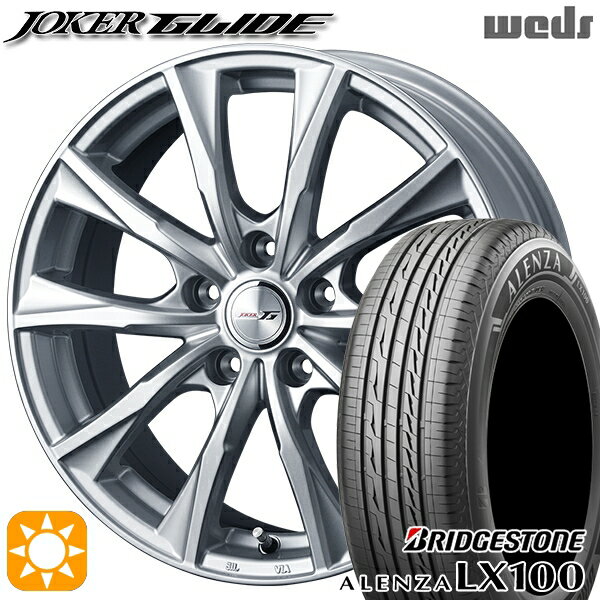 【取付対象】225/65R17 102H ブリヂストン アレンザ LX100 Weds ジョーカー グライド シルバー 17インチ 7.0J 5H114.3 サマータイヤホイールセット