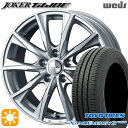 【取付対象】195/65R15 91H トーヨー ナノエナジー3プラス Weds ジョーカー グライド シルバー 15インチ 6.0J 5H114.3 サマータイヤホイールセット