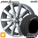 【取付対象】195/65R15 91H マッドスター ラジアル A/T ホワイトレター Weds ジョーカー スピリッツ シルバー 15インチ 5.5J 4H100 サマータイヤホイールセット