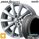 【取付対象】215/40R18 89W XL グッドイヤー イーグル LSEXE Weds ジョーカー スピリッツ シルバー 18インチ 7.0J 5H114.3 サマータイヤホイールセット