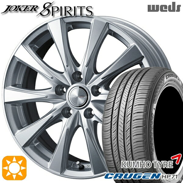 【取付対象】235/60R18 107V XL クムホ クルーゼン HP71 Weds ジョーカー スピリッツ シルバー 18インチ 7.0J 5H114.3 サマータイヤホイールセット