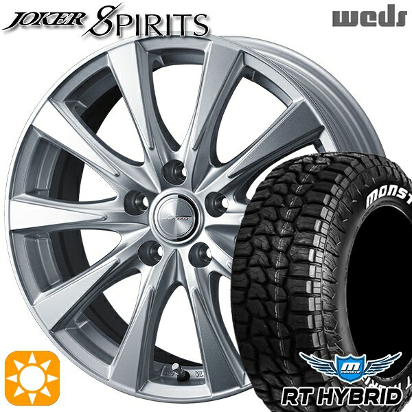 【取付対象】195/65R15 91S RWL モンスタ RTハイブリッド Weds ジョーカー スピリッツ シルバー 15インチ 6.0J 5H114.3 サマータイヤホイールセット