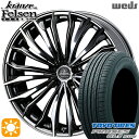 【取付対象】RAV4 245/45R20 103W トーヨー プロクセス CL1 SUV Weds クレンツェ フェルゼン358エボ SBC/ポリッシュ 20インチ 8.5J 5H114.3 サマータイヤホイールセット