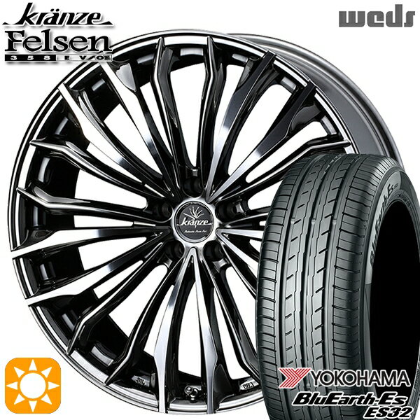 5/18 D会員限定P13倍★ 225/40R18 92W XL ヨコハマ ブルーアース ES32 Weds クレンツェ フェルゼン358エボ SBC/ポリッシュ 18インチ 7.5J 5H114.3 サマータイヤホイールセット