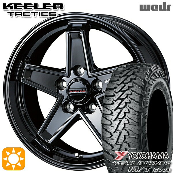 【取付対象】225/70R16 103S ヨコハマ ジオランダーM/T G003 Weds キーラー タクティクス グロスブラック 16インチ 7.0J 5H114.3 サマータイヤホイールセット
