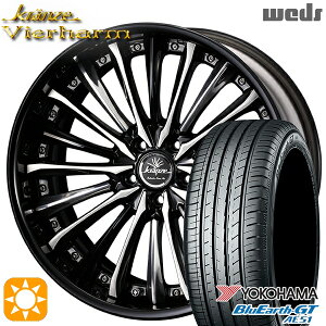 【取付対象】225/35R19 88W XL ヨコハマ ブルーアースGT AE51 Weds クレンツェ ヴィルハーム ブラック＆バフ/ブラッシュド 19インチ 8.0J 5H114.3 サマータイヤホイールセット