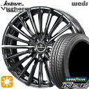 【取付対象】セレナ 215/40R18 89W XL グッドイヤー イーグル LSEXE Weds クレンツェ ヴィルハーム225EVO SBC/ポリッシュ 18インチ 7.5J 5H114.3 サマータイヤホイールセット