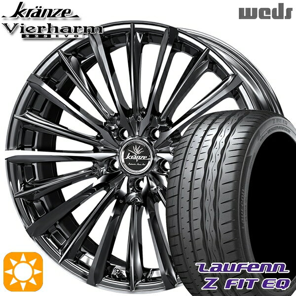 【取付対象】ノア ヴォクシー 215/35R19 85Y XL ラウフェン Z FIT EQ LK03 Weds クレンツェ ヴィルハーム225EVO SBC/ポリッシュ 19インチ 8.0J 5H114.3 サマータイヤホイールセット