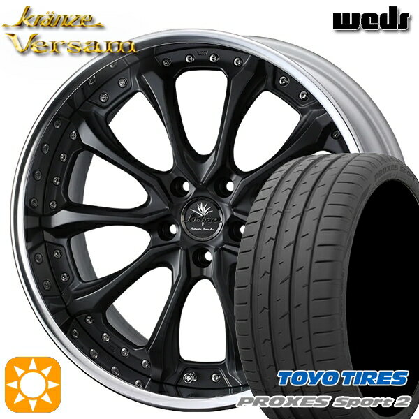 【取付対象】クラウン ヴェゼル 225/40R19 93Y XL トーヨー プロクセススポーツ2 Weds ウェッズ クレンツェ ヴェルサム MB 19インチ 8.0J 5H114.3 サマータイヤホイールセット