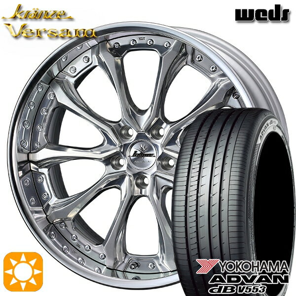 【取付対象】225/55R19 103V XL ヨコハマ アドバンデシベル V553 Weds ウェッズ クレンツェ ヴェルサム MR 19インチ 8.0J 5H114.3 サマータイヤホイールセット